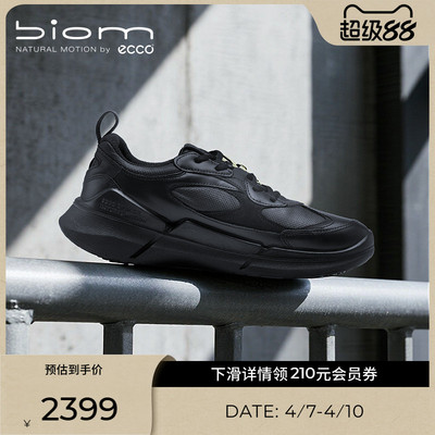 ECCO爱步运动鞋 春夏黄景瑜同款轻便耐磨跑鞋 健步BIOM2.2 830904
