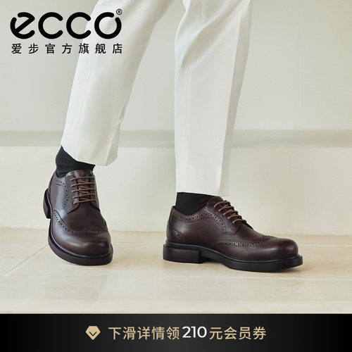 爱步雕花布洛克皮鞋男士增高鞋