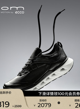 ECCO爱步男款运动鞋 26新春夏真皮防水健身鞋 健步BIOM720 850354