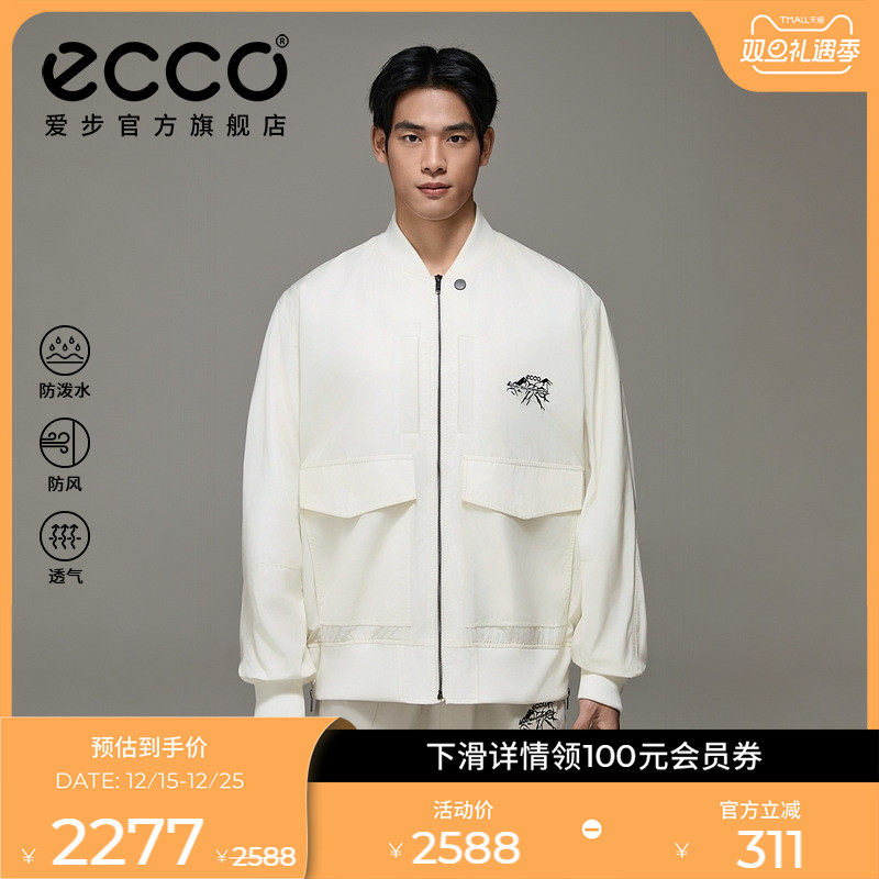 防泼水面料 适合户外穿着