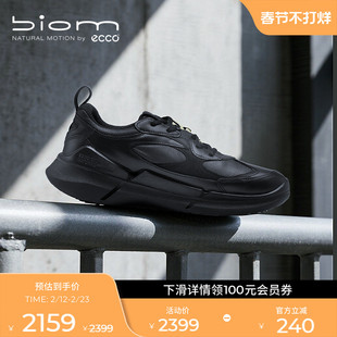 ECCO爱步运动鞋 新款黄景瑜同款轻便耐磨跑鞋 健步BIOM2.2 830904