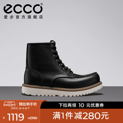 ECCO爱步冬季马丁靴防滑大黄靴男