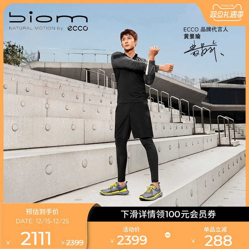 爱步真皮运动鞋轻盈缓震老爹鞋男