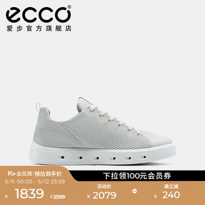 ECCO爱步防水透气真皮休闲男鞋