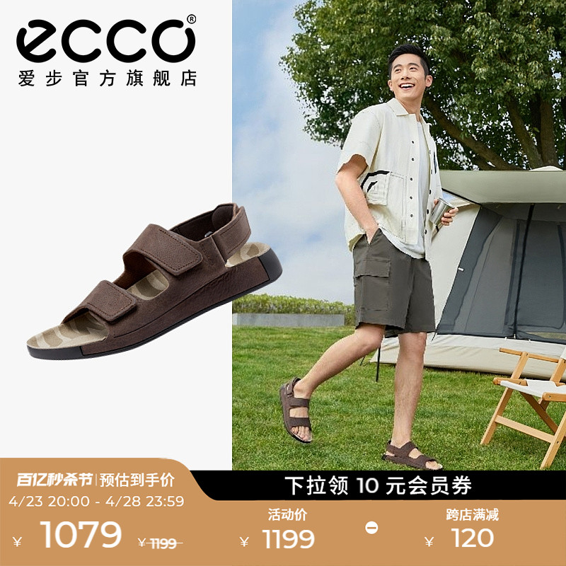 Ecco/爱步男士夏季凉拖鞋沙滩鞋