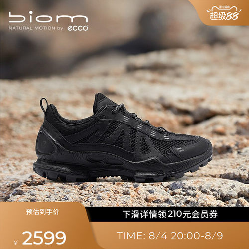 ECCO爱步户外运动鞋 夏季轻便越野跑鞋 健步BIOM C-TRAIL 803223