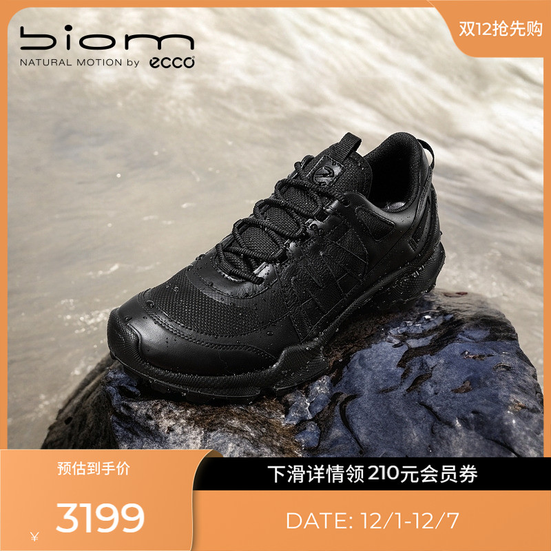 自然律动，裸足科技