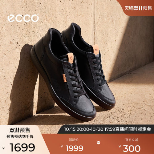 【预售】ECCO爱步板鞋男 26年新款秋季舒适休闲鞋 柔酷7号490574