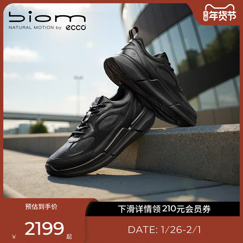 ECCO爱步运动鞋 新款黄景瑜同款轻便耐磨跑鞋 健步BIOM2.2 830904,流行男鞋,时尚休闲鞋,淘宝优惠券,粉丝福利购,淘宝优惠卷