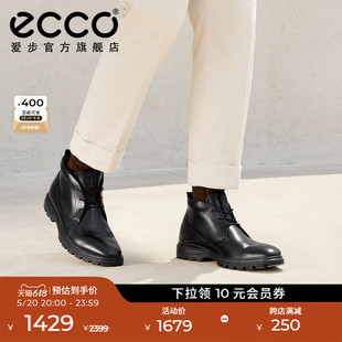 时装 ECCO爱步秋冬男士 靴 真皮保暖马丁靴 适途型走521854