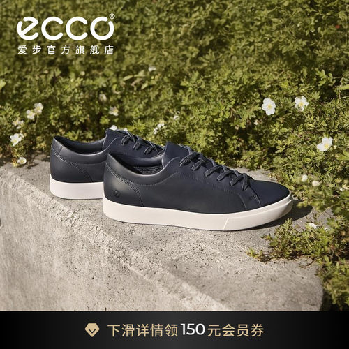 ECCO爱步休闲鞋男 26年新款轻商务简约舒适板鞋 柔酷10号560114