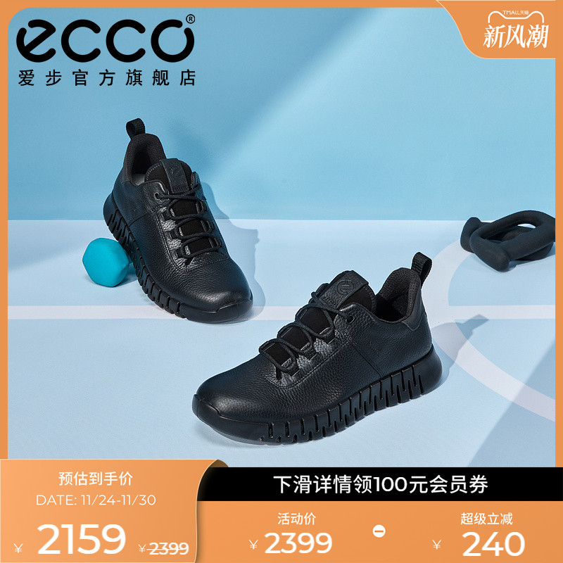 直接注塑，合脚稳固