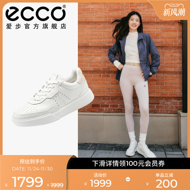 直接注塑，合脚稳固