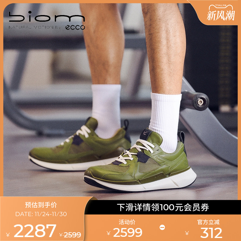 爱步男防水透气休闲运动鞋跑步鞋