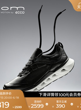 ECCO爱步男款运动鞋 26新春夏真皮防水健身鞋 健步BIOM720 850354