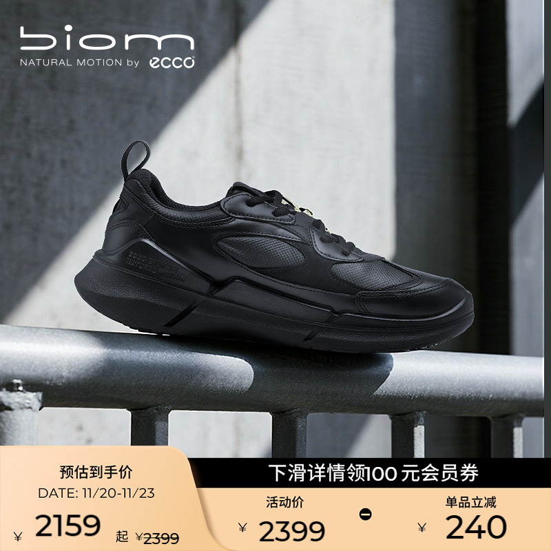 自然律动，裸足科技