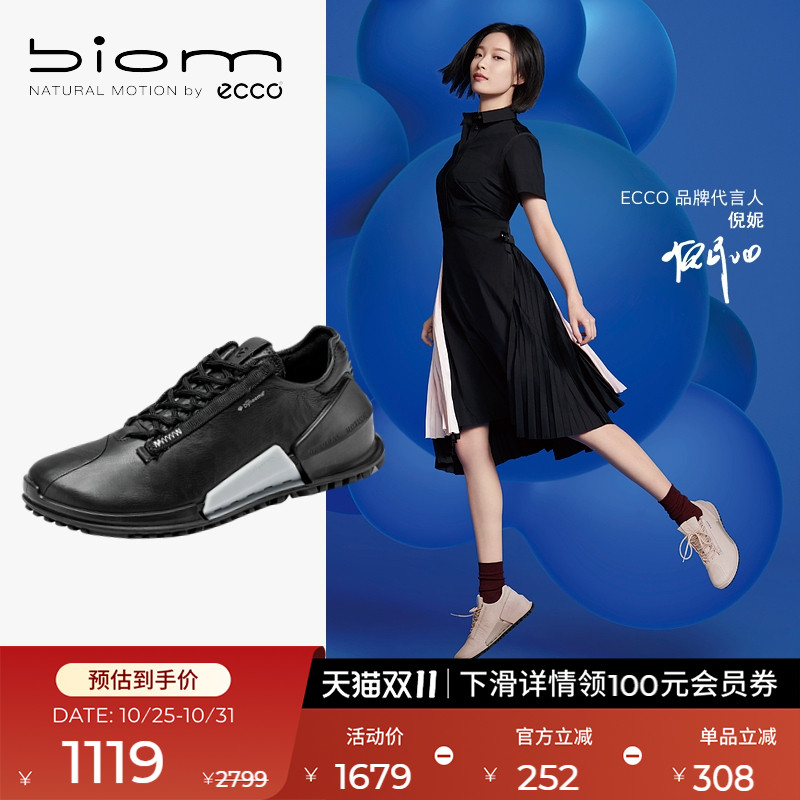 自然律动 裸足体验