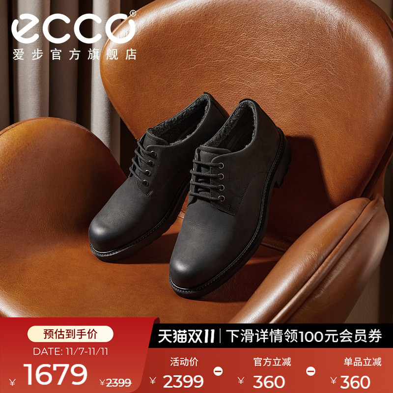 爱步厚底工装鞋舒适德比皮鞋男