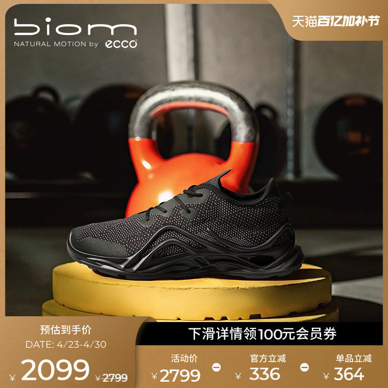 ECCO爱步男鞋 春夏运动鞋潮酷时尚跑步鞋男 BIOM INFINITE 825624