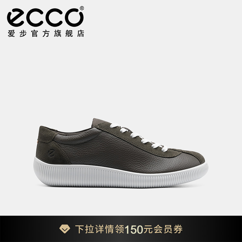 ECCO爱步德训鞋男 夏季舒适百搭简约休闲板鞋男 柔酷零点537754