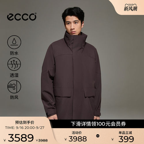 ECCO爱步外套 26新秋季防水防风简约舒适休闲运动外套 ES263J082M