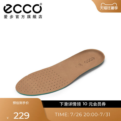 ECCO爱步鞋垫透气垫子