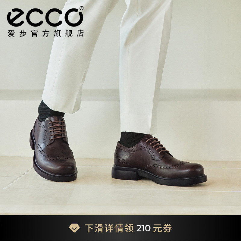 ECCO爱步正装皮鞋男 春夏真皮商务皮鞋布洛克皮鞋 都市首尔522334