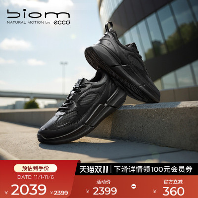 ECCO爱步运动鞋 25年秋季新款黄景瑜同款跑鞋 健步BIOM2.2 830904