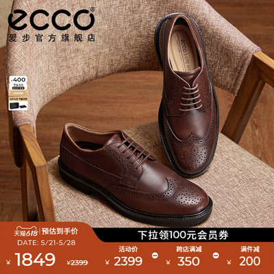 ECCO爱步圆头雕花皮鞋 真皮布洛克皮鞋商务鞋男款 都市伦敦525614