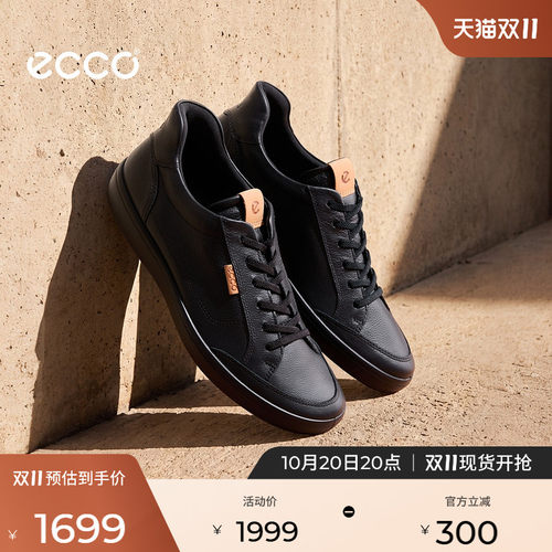 ECCO爱步板鞋男 26年新款秋季真皮耐磨舒适休闲鞋 柔酷7号490574