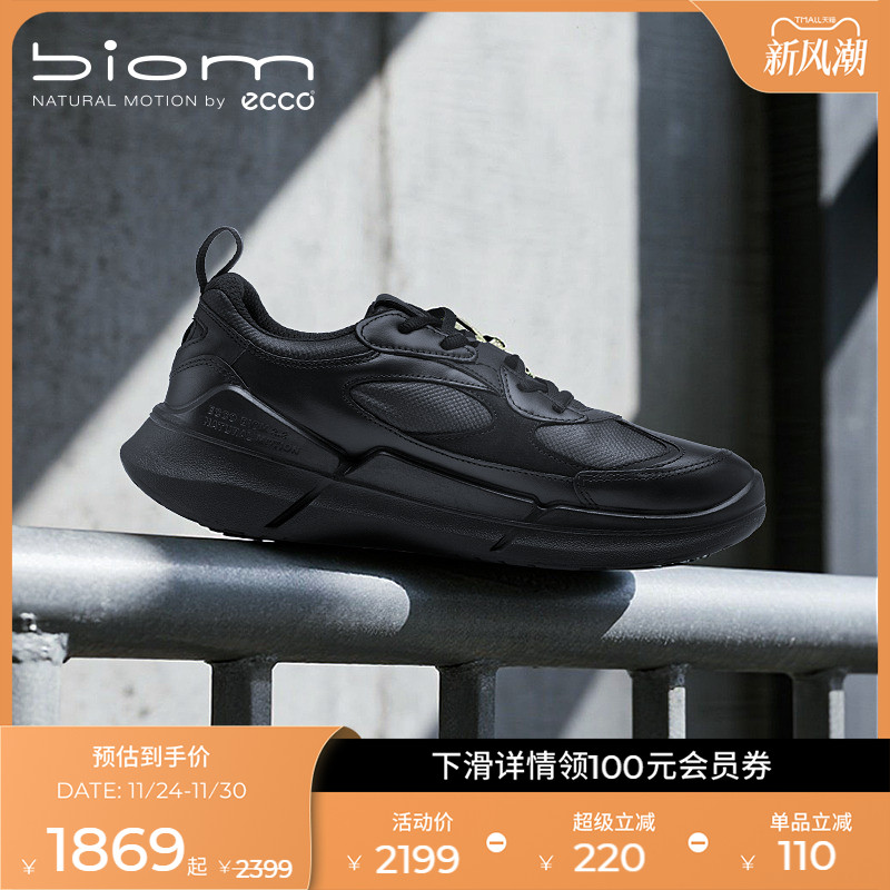 自然律动，裸足科技