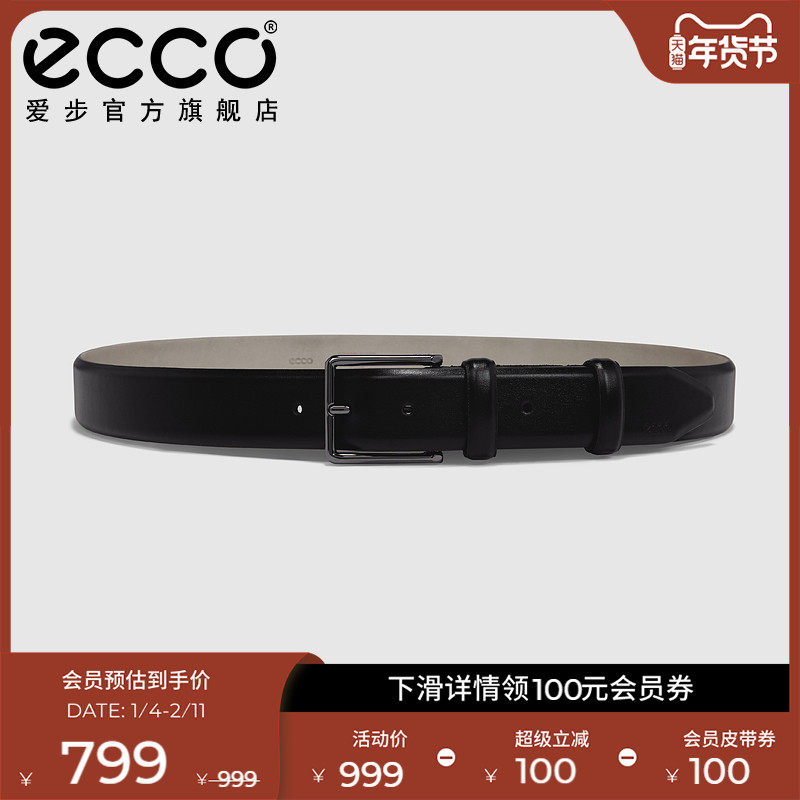 【礼物】ECCO爱步英伦百搭男士皮带 商务休闲真皮腰带 9105893,服饰配件/皮带/帽子/围巾,腰带/皮带/腰链,淘宝优惠券,粉丝福利购,淘宝优惠卷