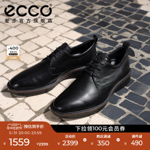 德比鞋 男 商务通勤运动皮鞋 ECCO爱步厚底增高皮鞋 适动混合836404