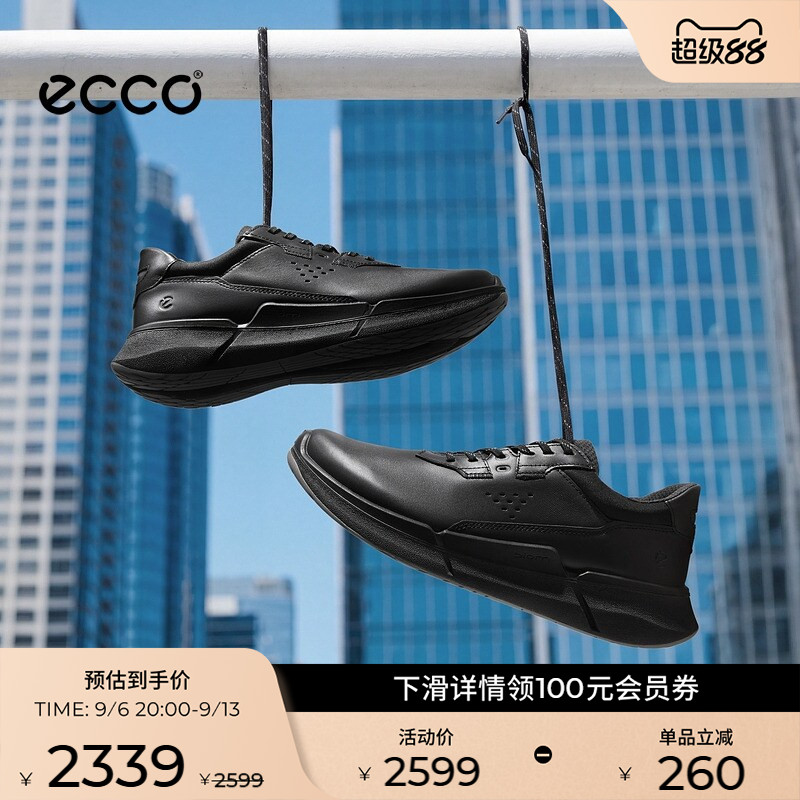 ECCO爱步休闲男鞋 夏季舒适防滑运动鞋跑步鞋 健步BIOM2.2 830764