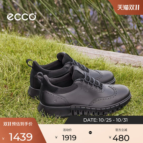 ECCO爱步时尚风琴鞋男 秋季cleanfit舒适老爹鞋 灵动混合512334