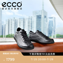 ECCO爱步女鞋休闲鞋 新款百搭轻便平底板鞋德训鞋 柔酷零点220263