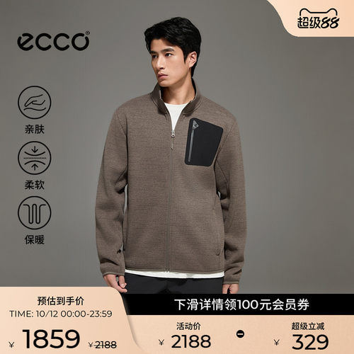 ECCO爱步外套男 26新秋季保暖亲肤简约休闲针织外套 ES263J105M