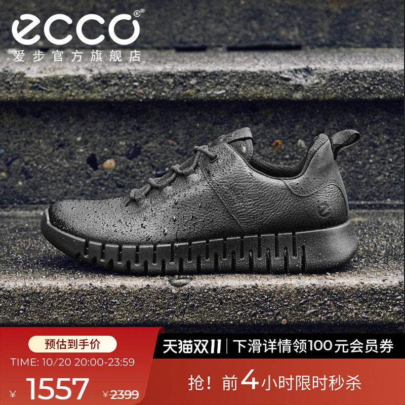 Ecco/爱步厚底老爹鞋真皮运动鞋