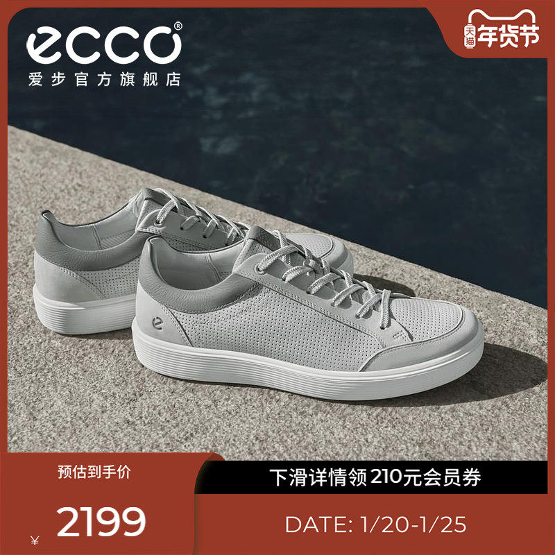 ECCO爱步休闲鞋 26年春季新款真皮舒适休闲板鞋 柔酷60周年525474,流行男鞋,时尚休闲鞋,淘宝优惠券,粉丝福利购,淘宝优惠卷