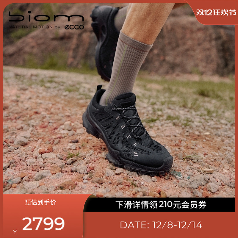 自然律动，裸足科技