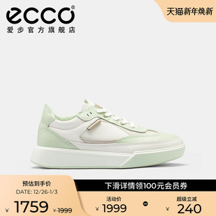 街头球鞋 百搭复古透气舒适板鞋 272803 厚底休闲鞋 ECCO爱步女鞋