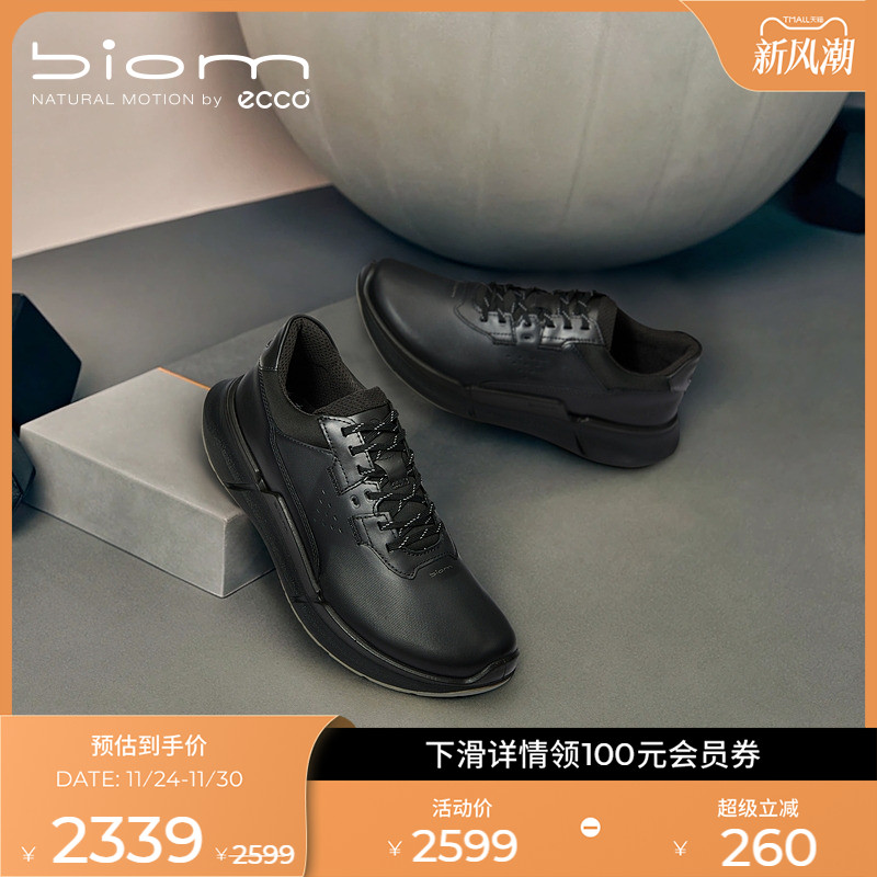 自然律动，裸足科技