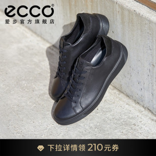 子男 ECCO爱步休闲板鞋 百搭潮鞋 牛皮防水黑色板鞋 街头趣闯504574