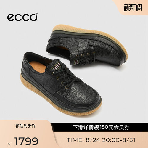 ECCO爱步休闲鞋男 26年新款缓震透气真皮帆船鞋 步行者3.0_571104