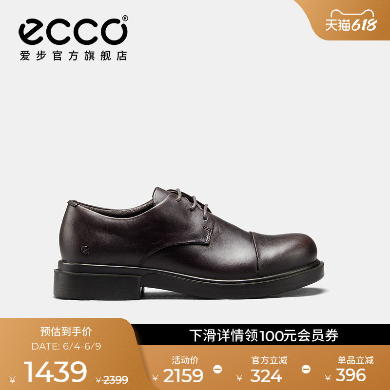 ECCO爱步工装鞋男款 春夏透气舒适正装皮鞋德比鞋 都市首尔522314