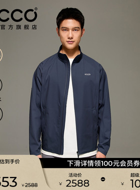 ECCO爱步男款夹克 春夏休闲运动防泼防晒透气轻薄外套 EG261J040