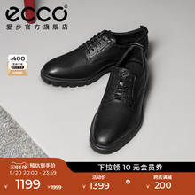 ECCO爱步商务皮鞋男款 春秋款圆头德比鞋休闲皮鞋 适途型走521834