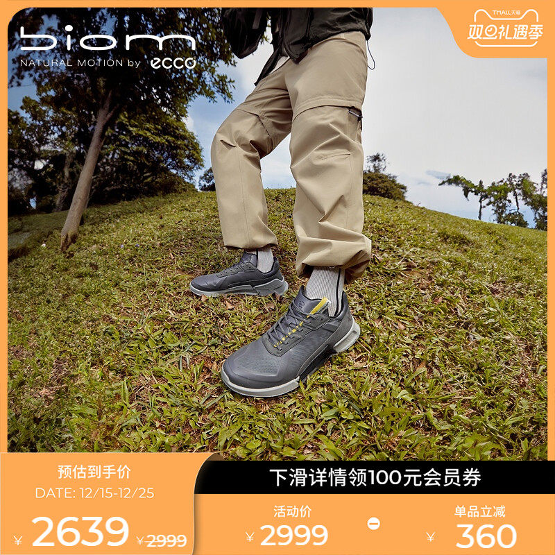 爱步耐磨缓震运动鞋户外休闲男鞋