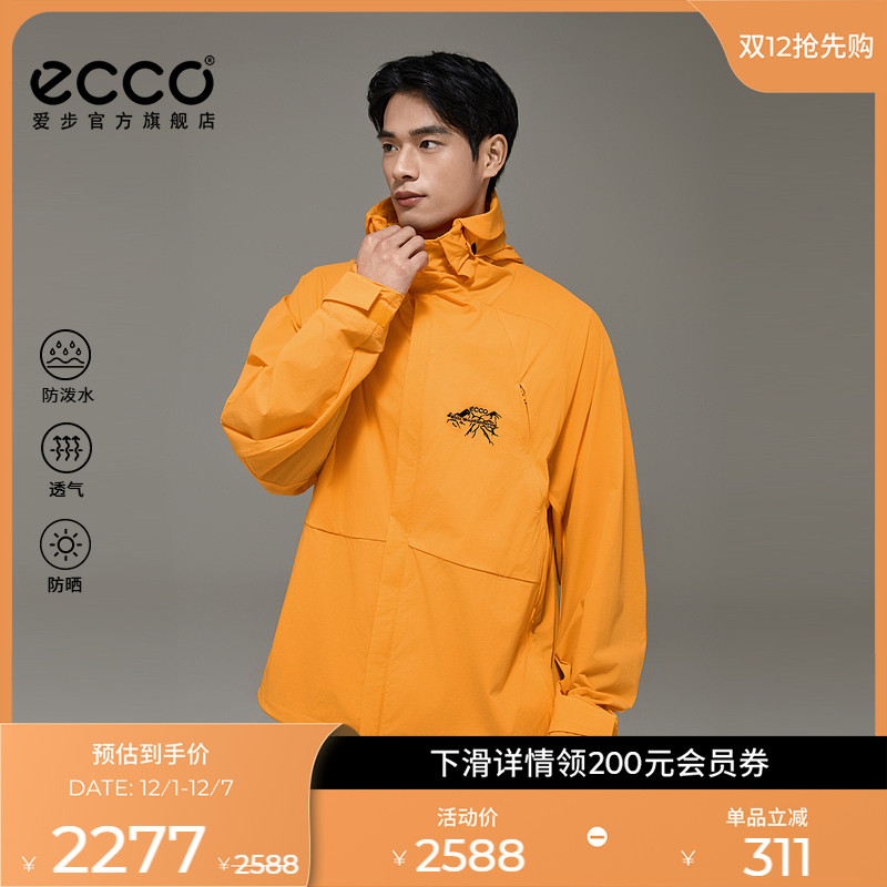 立体裁剪 舒适防护