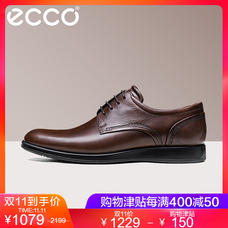 ECCO爱步男士青年正装皮鞋 时尚舒适透气德